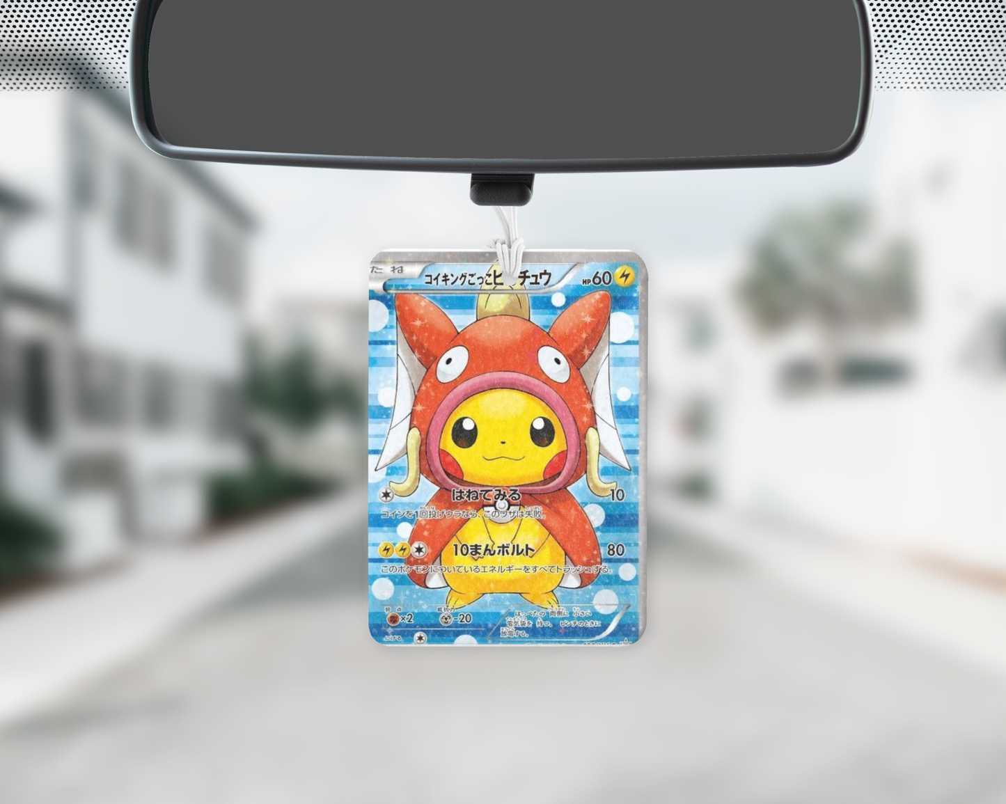 Pika fish car freshie